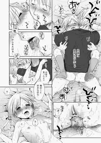 COMIC Aun 2010-07 [Digital]