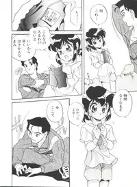 [Araki Akira] Soft x Hard