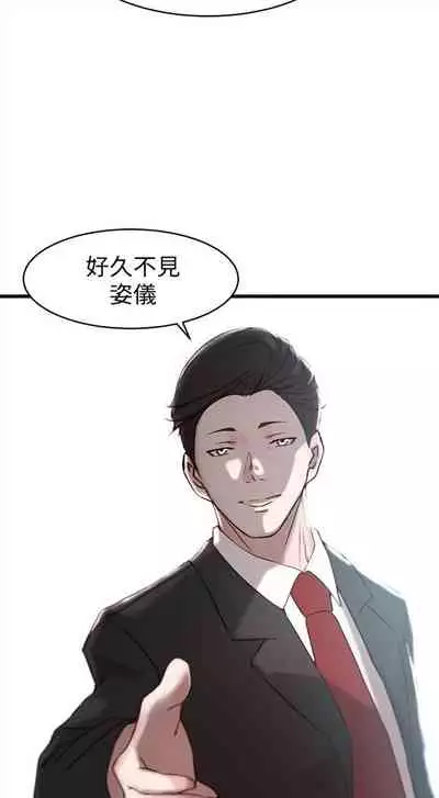 （週2）老婆的姊姊 1-27 中文翻譯（更新中）