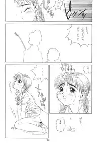 Solid State 'N' Wired - Amorica