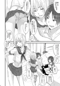 [orz (3u)] 3P (Shingeki no Kyojin) [Digital]