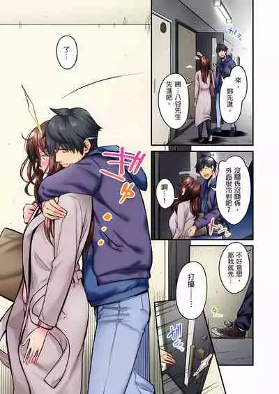 [いぶろｰ｡] 不起眼女孩其實意外地色氣滿滿 1-20話