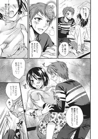 Bishoujo Kakumei KIWAME 2011-04 Vol. 13 [Digital]