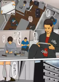 [Yojouhan Shobou] Ikenie no Haha