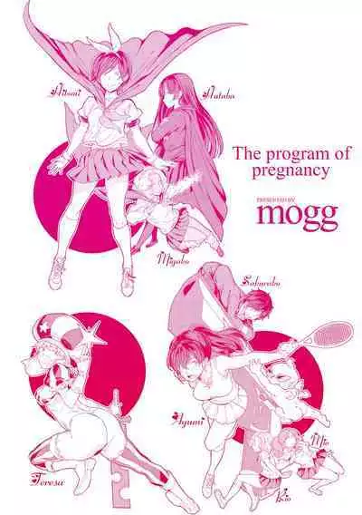 Tanetsuke Program | 配種計畫