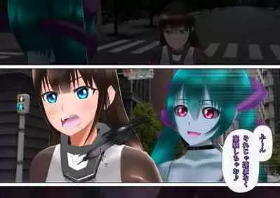 特攻機動グレイスライナー