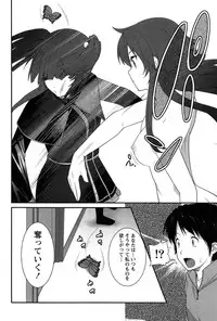 [Ooishi Chuuni] Hanjuku x Kanjuku Sisters