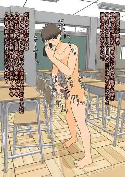 双子足責め調教