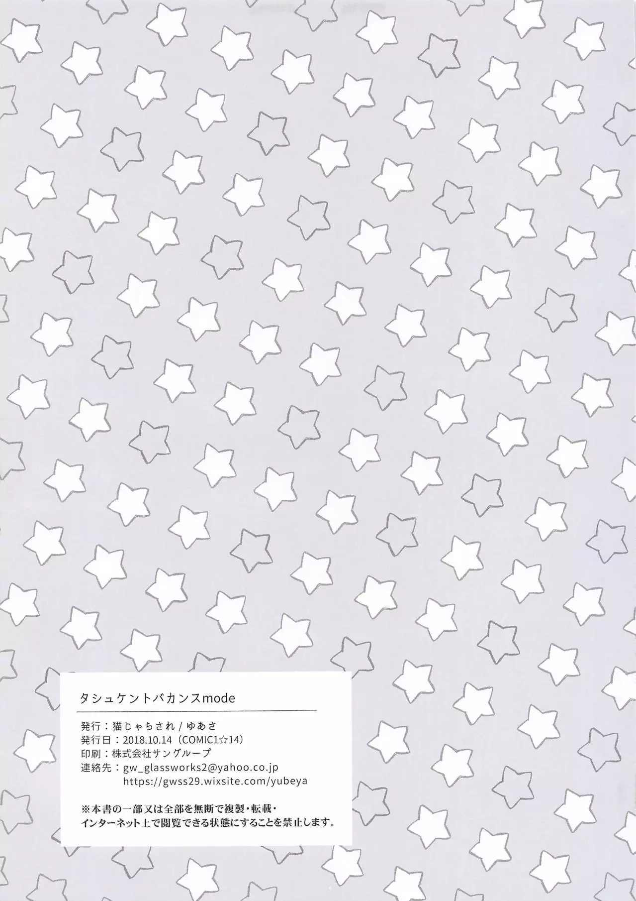 Tashkent Vacances mode