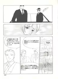 [Anthology] Doujin Anthology Bishoujo a La Carte 3 (Various)