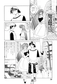 [Okamoto Fujio] High-leg Venus