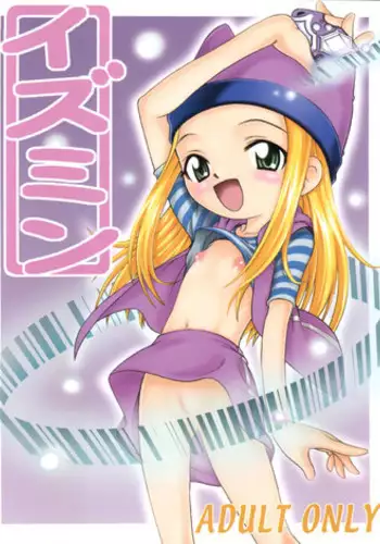 (C62) [Studio Tar (Kyouichirou, Shamon)] Izumin (Digimon Frontier)