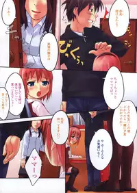 COMIC LO 2004-03 Vol.04