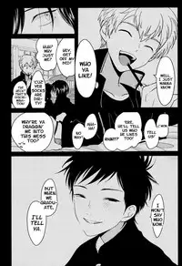 Suimenka | Behind Closed Doors