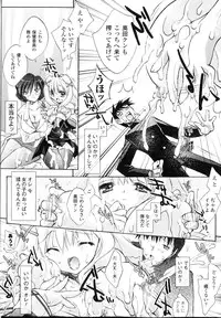 [Anthology] Sakunyuu Heroine