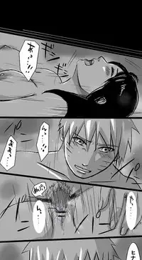 [Meguo] flavor of life (Naruto)