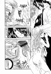 [Yumiya Yukarigawa] Majo no Ketsumyaku