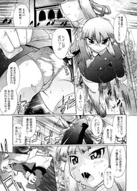 COMIC Megastore 2008-09