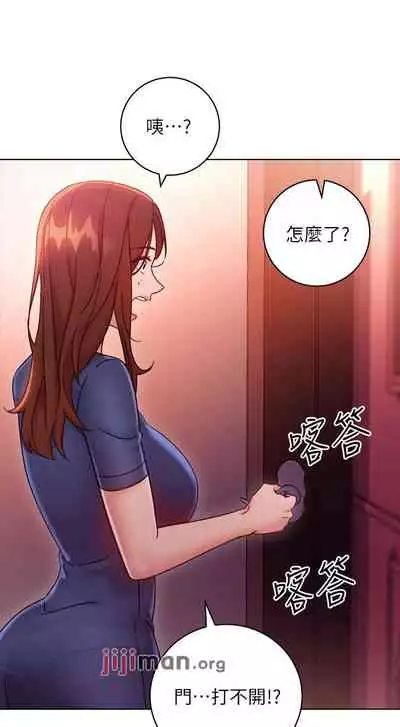 【周二连载】继母的朋友们（作者：Red-A&頸枕） 第1~80话
