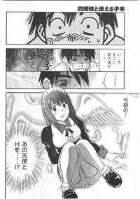 Comic Doki [2008/04]