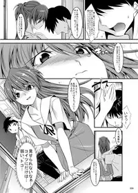 [Kaientai (Shuten Douji)] Marionette Queen 5.0.0 (Neon Genesis Evangelion) [Digital]