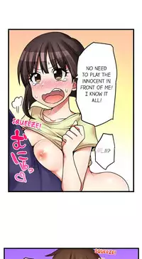 [Porori] My First Time is with.... My Little Sister?! (Ch.41 - 44)[English](Ongoing)