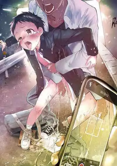 Reipu sa rete kairaku ochi chikan ni goukan sa reta shounen