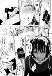 [Akino Sora] Shiki Oriori [Chinese] [CE家族社×無邪気漢化組]