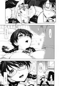 [Kamino Ryu-ya] Karadajuu, Nurunuru Desu. - My Whole Body Is Clammy.