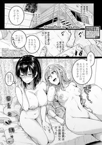 [doumou] Omokage Ch.01-02 (END)