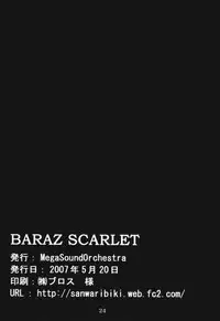 (Reitaisai 4) [MegaSoundOrchestra (Sanwaribiki)] BARAZ SCARLET (Touhou Project)