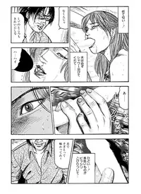 [Sanjou Tomomi] Hanayome Dorei