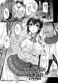 COMIC Kairakuten BEAST 2015-05