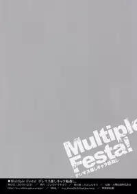 Multiple Festa! Deremas Oshi Chara Mawashi.
