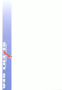 (C70) [Youkai Tamanokoshi (CHIRO)] SILENT SEA Revenge!! (One Piece)