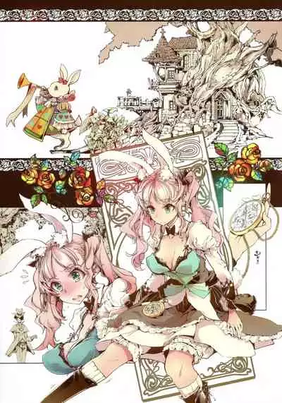 [70 Nenshiki Yuukyuu Kikan (Ohagi-san)] Wonder A