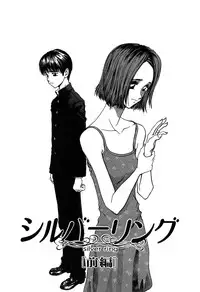 [Onuki Tetsuro] Rabukore - Lovers Collection