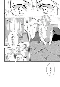 COMIC Anthurium 2016-05 [Digital]