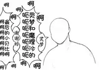 おやっこゆっくり(イヒ物係)(Chinese)