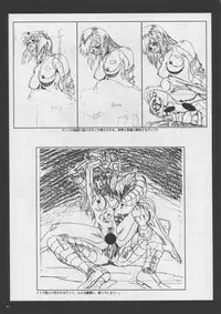 VIPER Series Official Artbook II