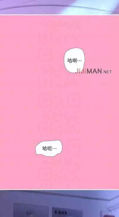 【周四连载】亲家四姐妹(作者:愛摸) 第1~61话