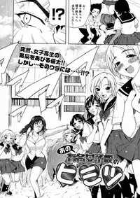 Comic Megastore 2004-10