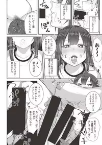 COMIC Shingeki 2017-06 [Digital]