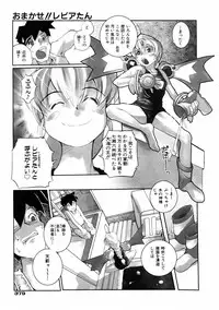 COMIC AUN 2006-01 Vol. 116