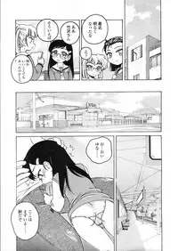 COMIC LO 2004-03 Vol.04