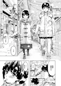 COMIC X-EROS #67 [Digital]