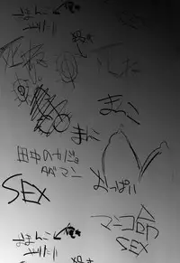 (COMIC1☆7) [Cannabis (Shimaji)] Danshikou no Nikubenki-kun