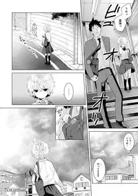 [Shiina] Noraneko Shoujo to no Kurashikata Ch. 1-20