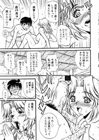 COMIC DOLPHIN 2004-01