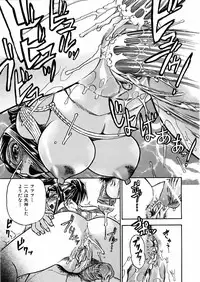 COMIC AUN 2006-02 Vol. 117